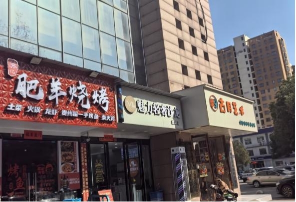 �Ϸʺ���عɼ��F���޹�˾���е�λ�ںϷ��н��_�^�ƹ�·�ϡ�ʼ��·���R����^���@С�^S5#���ֵ��116�ҵ�17���̘I���շ��خa��Ѻ�rֵ�u��