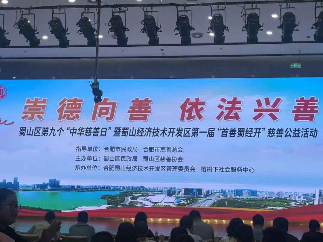 ������e�O���c��ɽ�^2024�ꡰ���A�����ա����}���