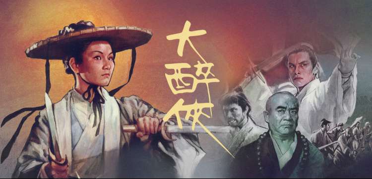 西瓜影院免费观看 动漫新番