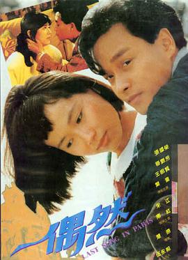 西瓜影院免费观看 盗梦空间