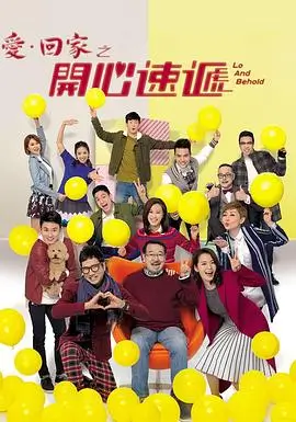 人人影院城市漫游指南的折叠清单与街区对照卡